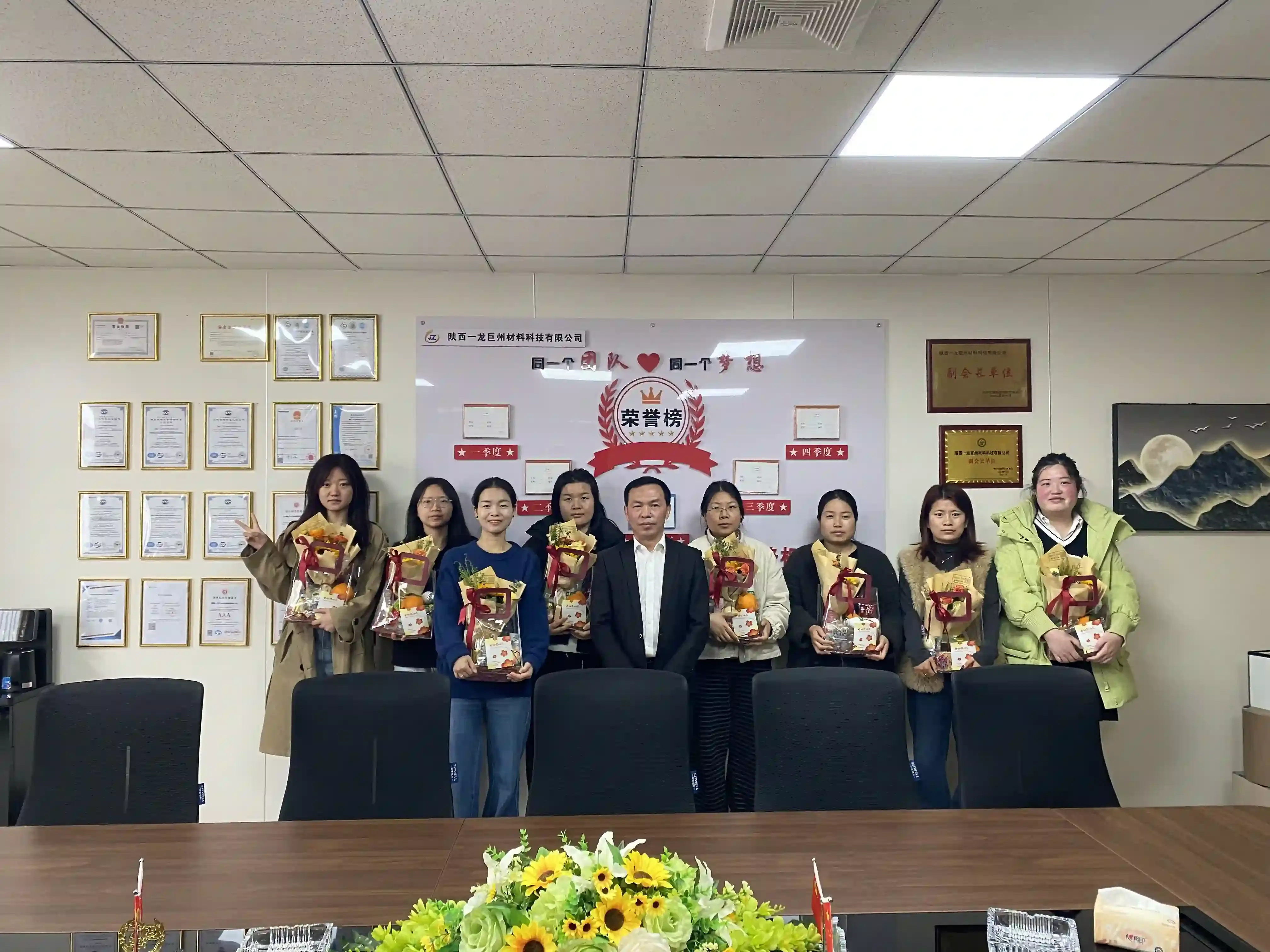 International Women's Day